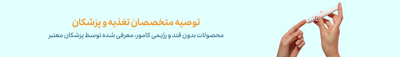 بنر جدا کننده اول